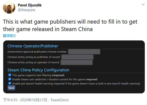 SteamDB开支者暴光蒸汽仄台细节：支止游戏必挖版号、或有独家创意工坊