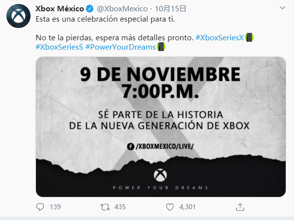 微软或在11月9日举行Xbox Series线上活动