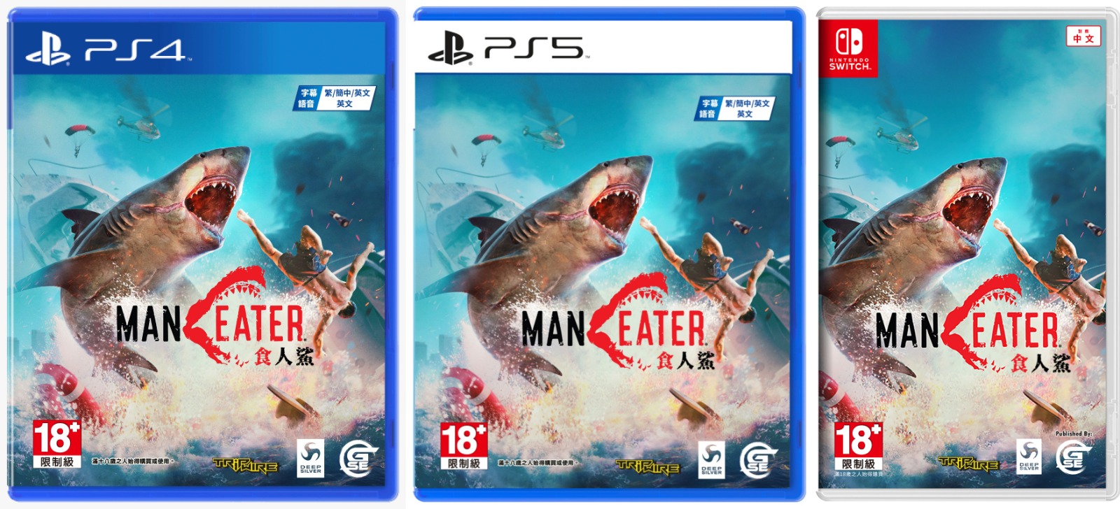 《食人鲨》今年12月登陆PS5 亚洲版预购特典公开