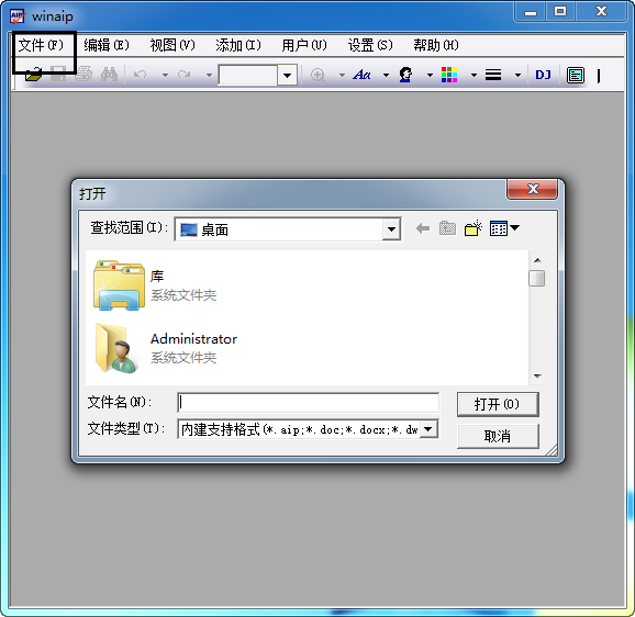 aip文件阅读器最新版