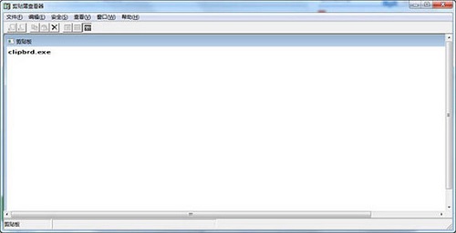 《clipbrd.exe》最新版