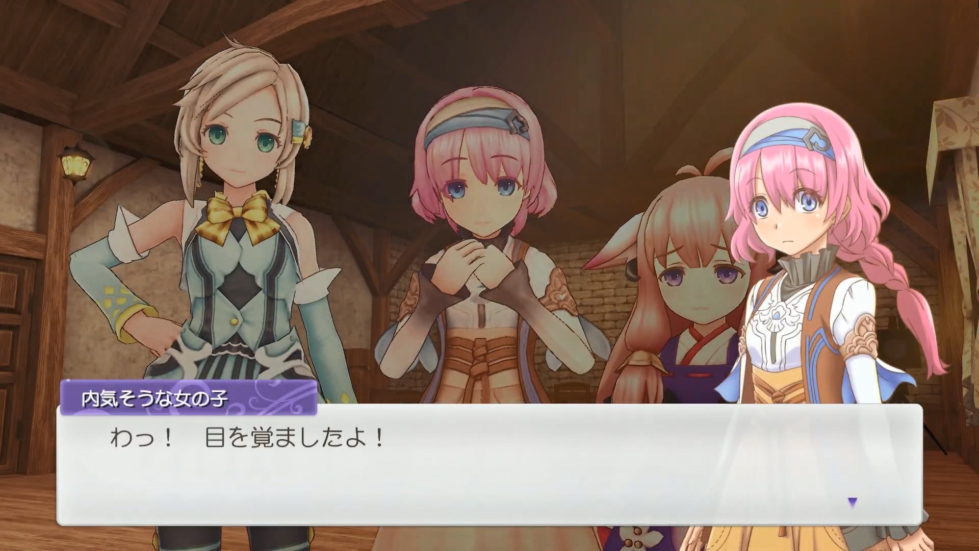 《符文工房5》限定版详情公开 2021年5月发售