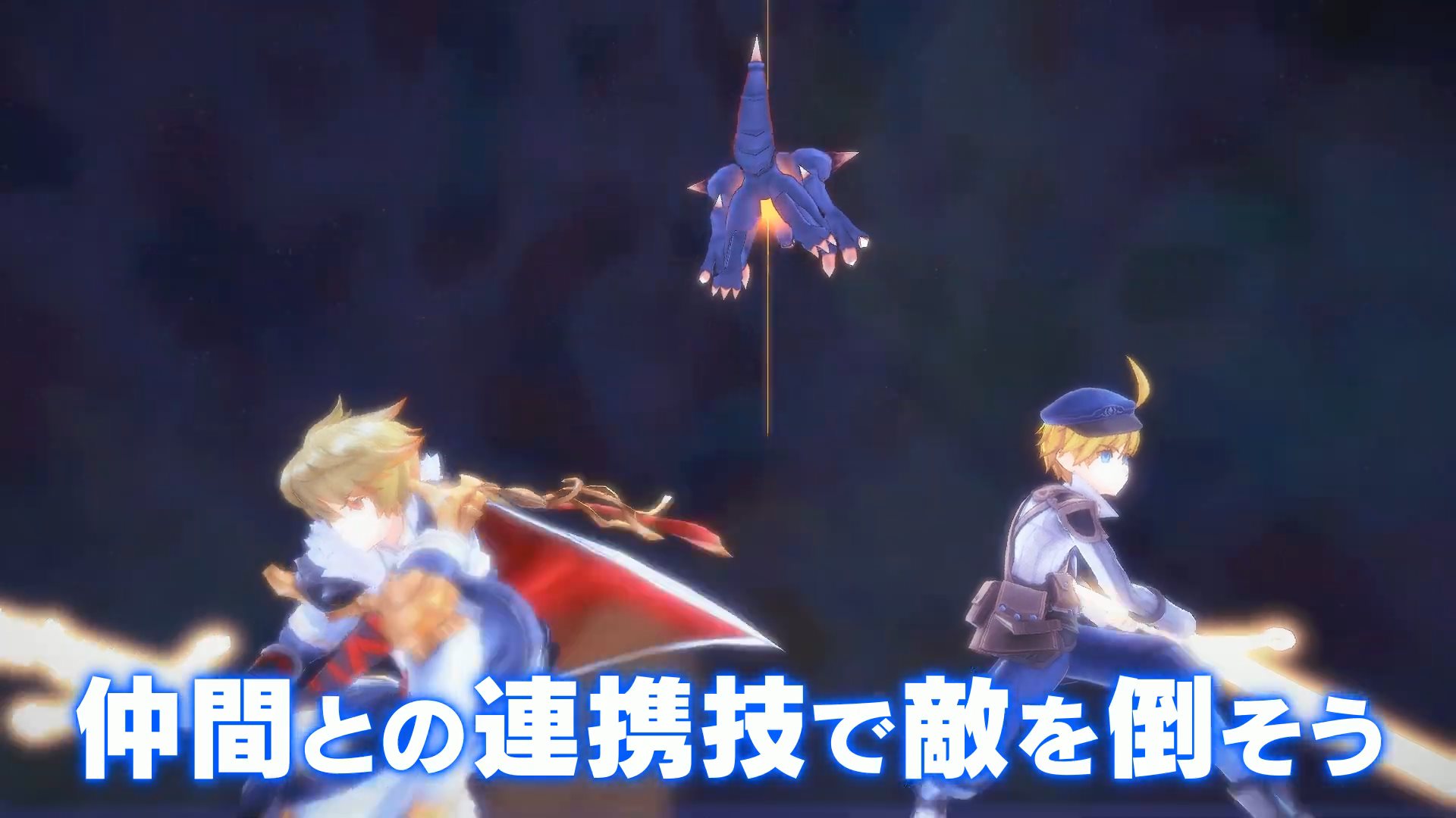 《符文工房5》限定版详情公开 2021年5月发售