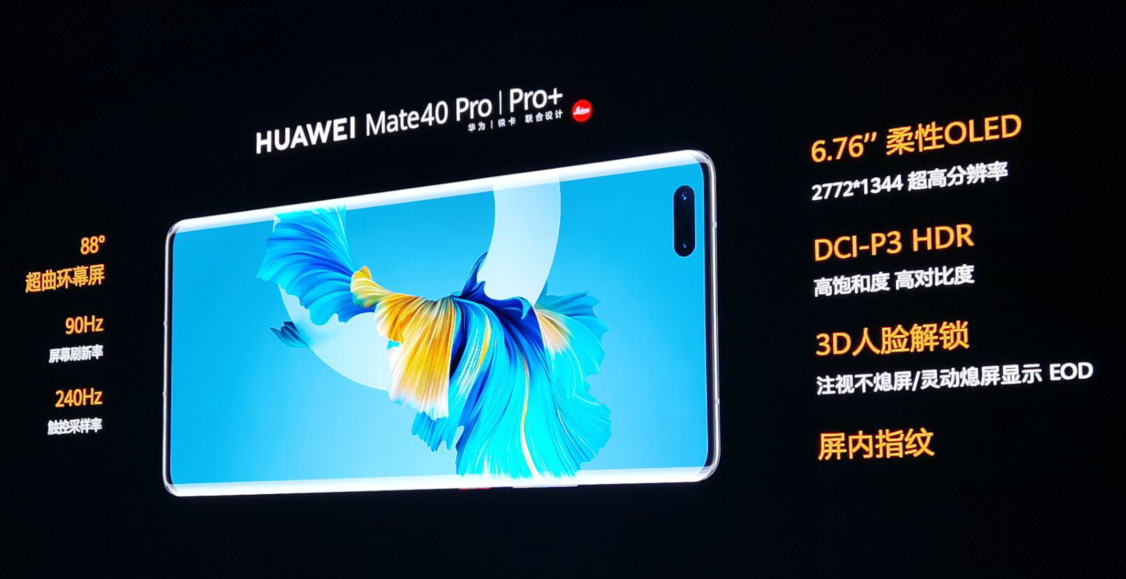 ʷǿ󣡻ΪMate40/40 Pro/40 Pro+ֻ