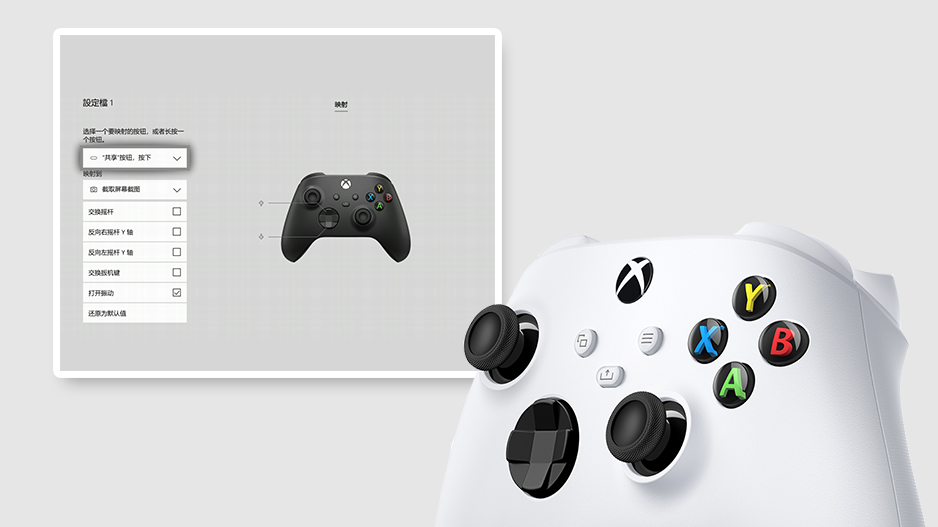 Xbox Series X|S手柄官方拆箱介绍 提高游戏舒适度