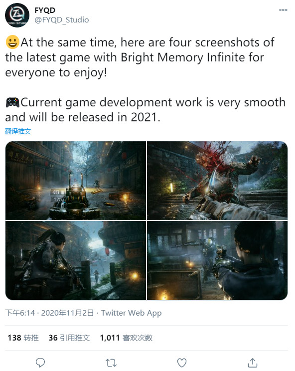 《光明记忆：无限》游戏截图 官方确认开发非常顺利