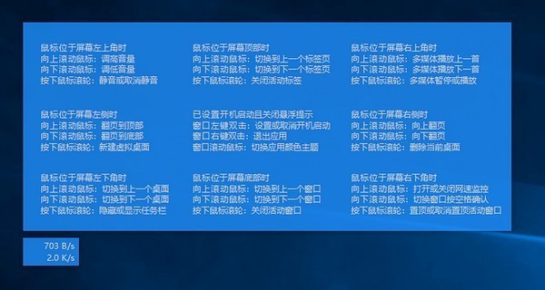 《Wheel》最新版