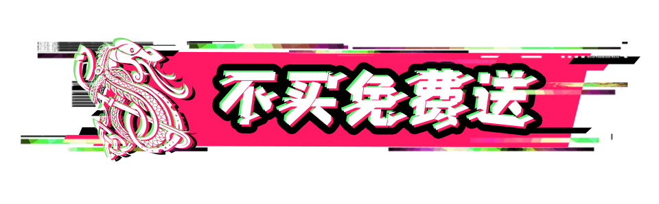 不愧是我！育碧国际商城“双11大促”明日开启