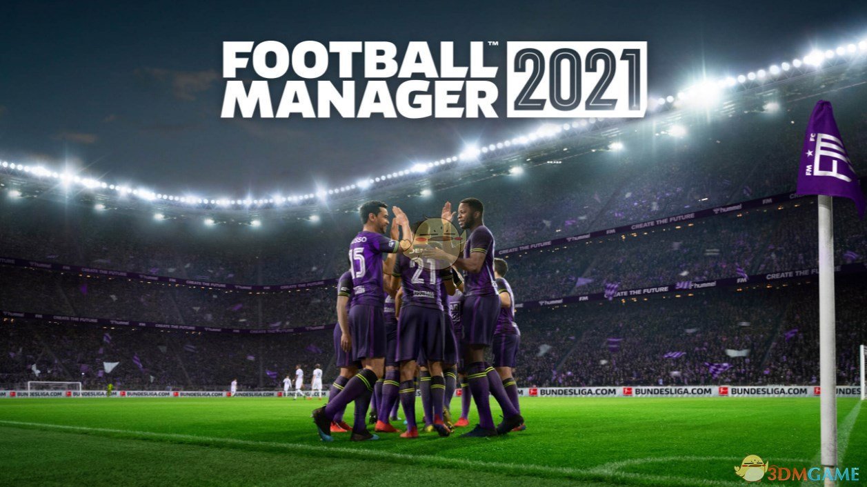 《足球经理2021》游戏配置要求一览