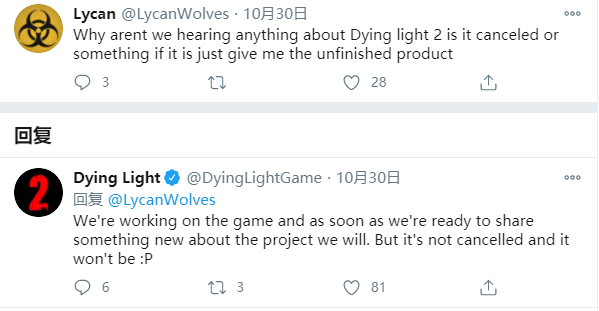 《消逝的光芒2》官推重申开发进程顺利 发售日期不明