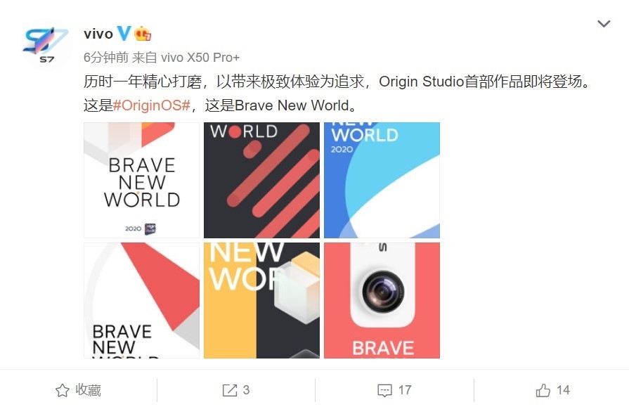 vivo全新系统OriginOS将登场 苹果设计师主刀