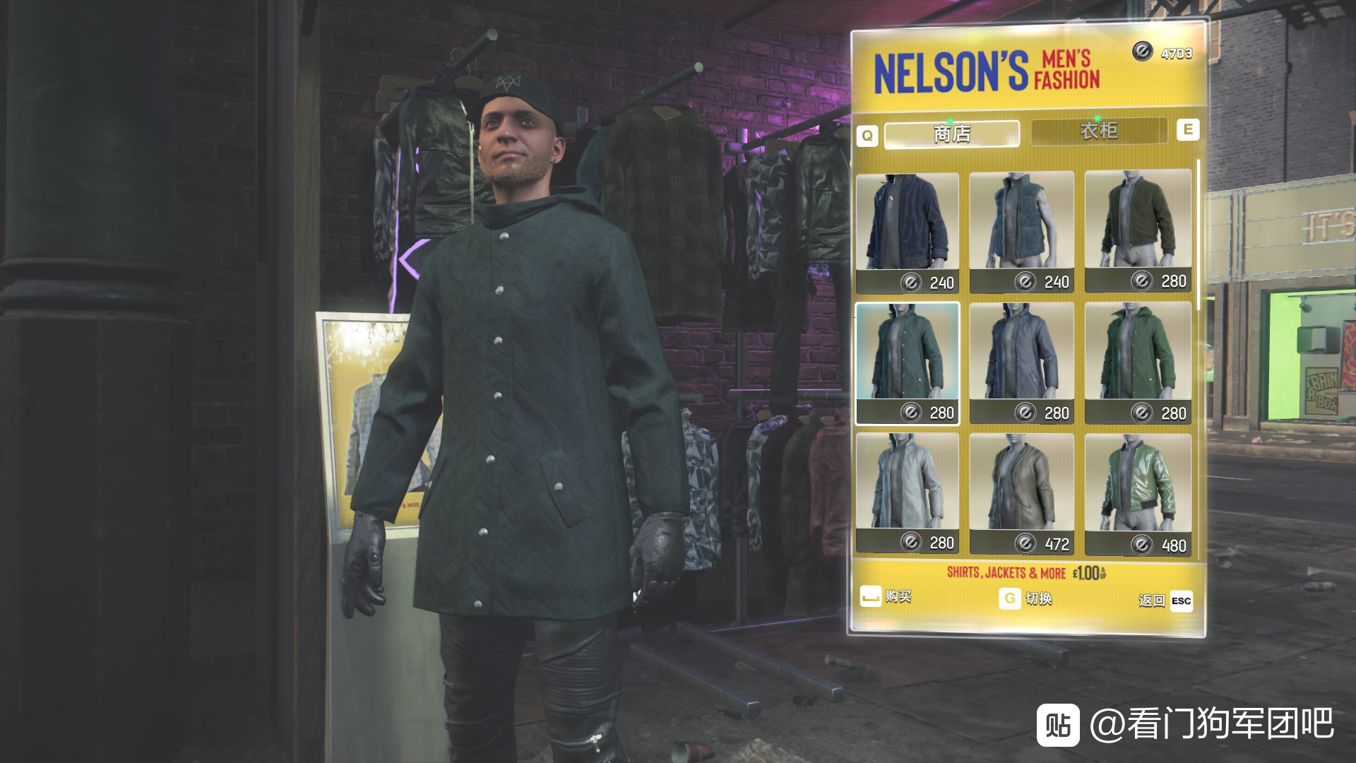 《看门狗：军团》NELSON'S服装店介绍