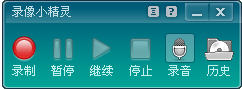 《录像小精灵》免费版