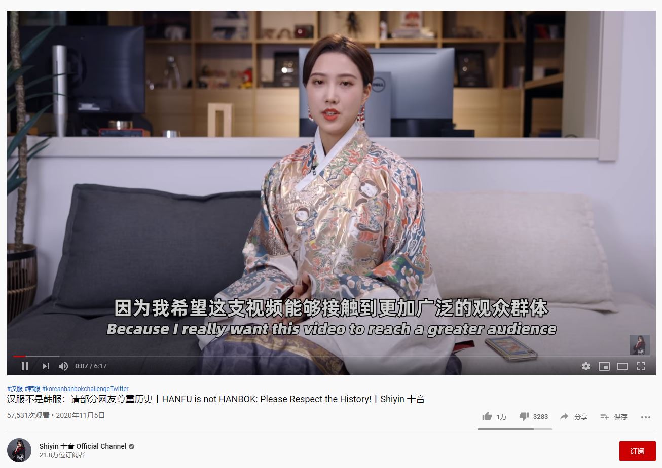 韩国人正在用《闪耀暖暖》证明“汉服源于韩服”的谬论