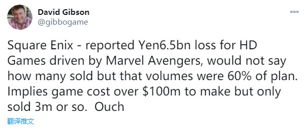 《漫威复仇者联盟》表现太差 SE损失了6200万美元