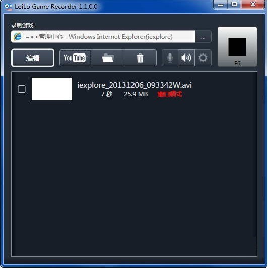 《LoiLo Game Recorder》最新版