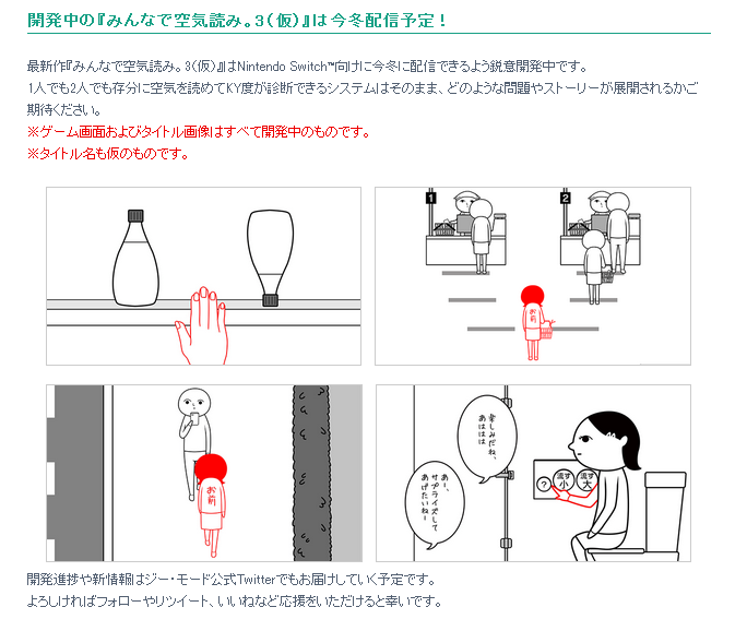 KY度检测器《察止观色3》确认建制！观色古冬古冬登岸NS