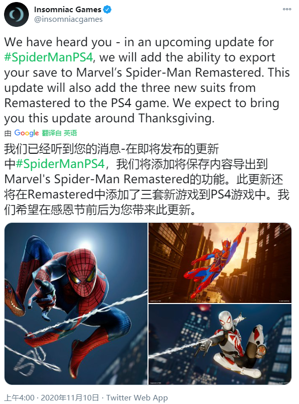 PS4《漫威蜘蛛侠》供应升级 存档可继启至PS5新版