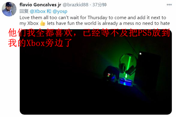 SIE总裁吉田修平入手XSX主机 与Xbox官方温馨互动