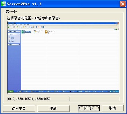 《ScrSelfPlayer》电脑版