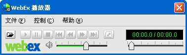 《WebEx Recorder》中文版