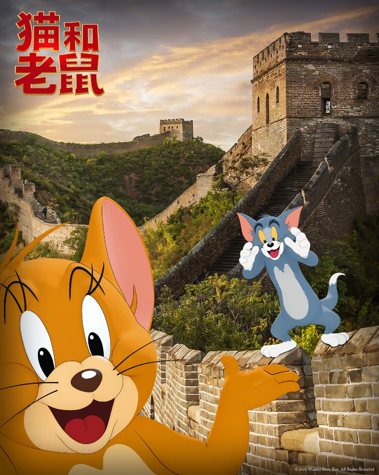华纳：汤姆和杰瑞来中国了！11月18日公布新版《猫和老鼠》首支预告
