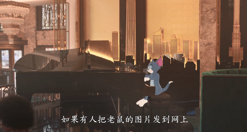 电影《猫和老鼠》公开首个官方中文预告 2021年上映