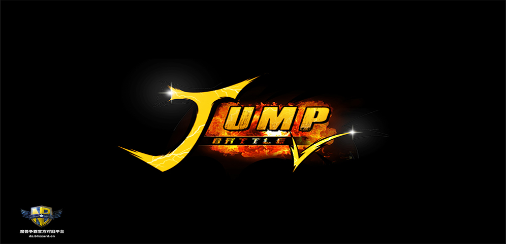 《JUMP大赛》v3.6.21正式版[war3地图]