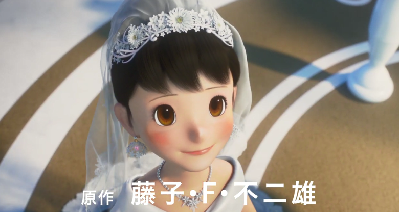 《哆啦A梦：伴我同行2》正式预告公开 11月20日上映
