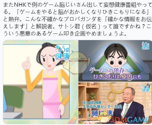 NHK切磋游戏与安康 沉迷症或激收居家自闭比酒细中毒更宽峻