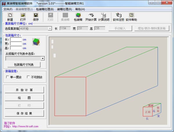 《LoadMaster》最新版