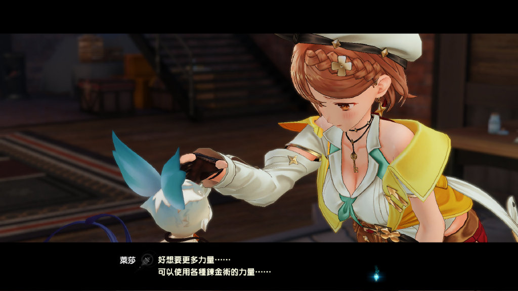 《莱莎的炼金工房2》新绘插图与最新中文版截图公开