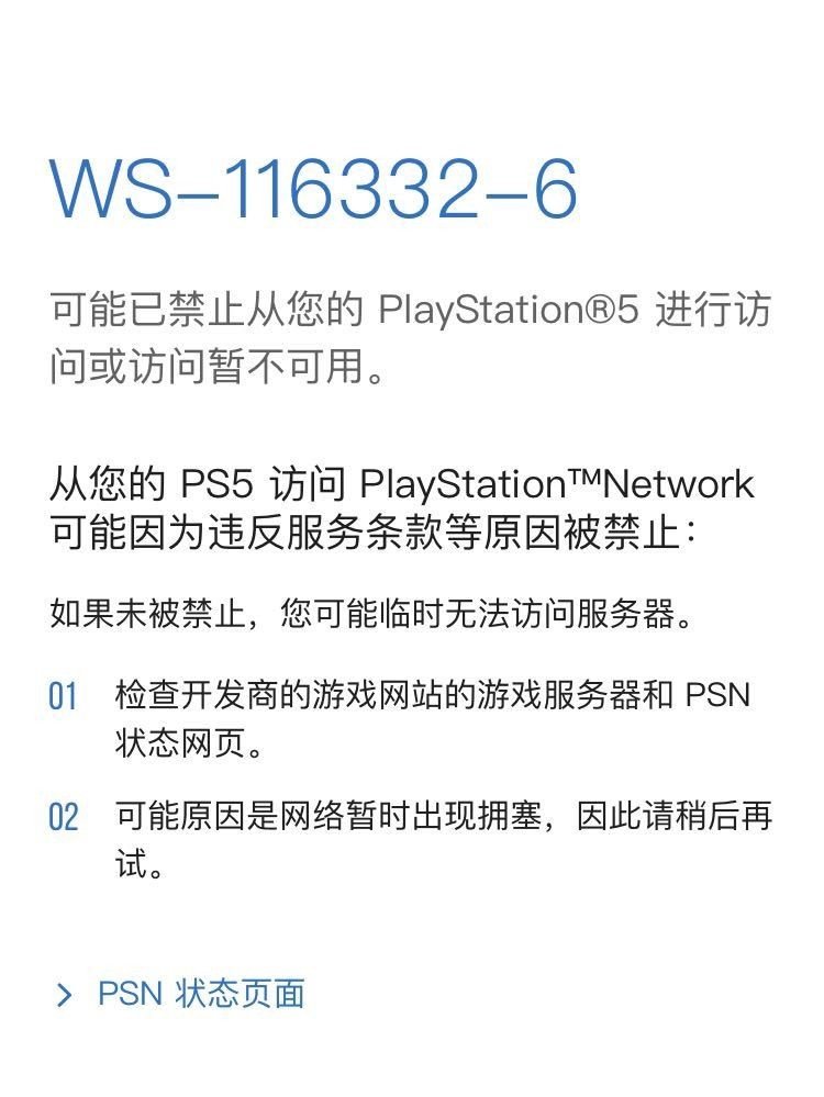 3DM速报：微软回应XSX游戏表现差，找PS5代领游戏的玩家大量被封