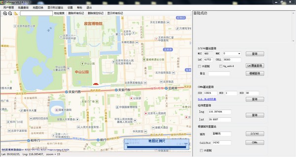 《CellMap》最新版