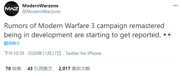 传《任务吸唤8：当代战争3》战争重制版正正在开支中
