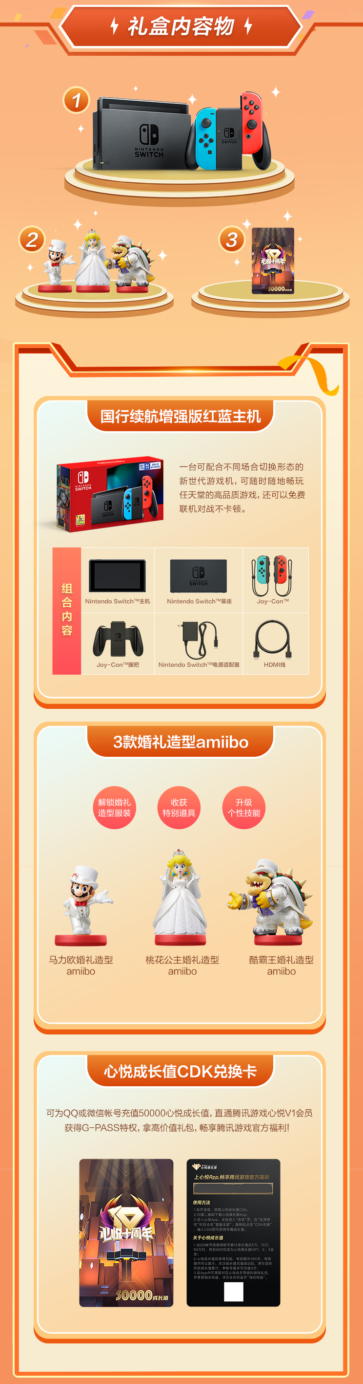 球探足球比分ƳûԱSwitch ۼ2199Ԫ