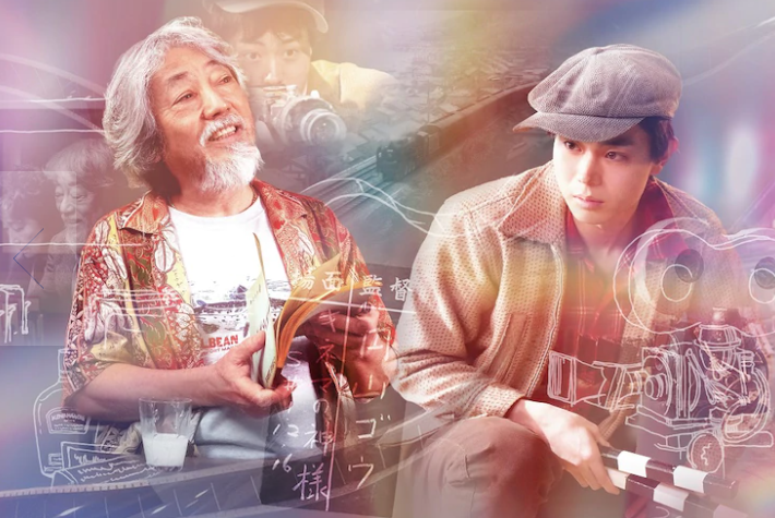志村健主演《影戏之神》最新预告 21年4月16日上映