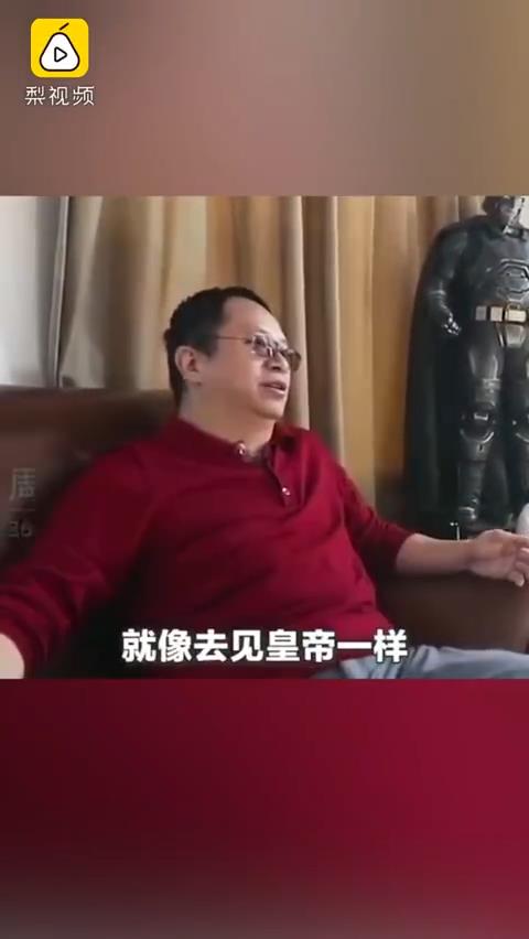 周鸿祎：有的公司见老板像见皇帝 我是从小人物成长起来的