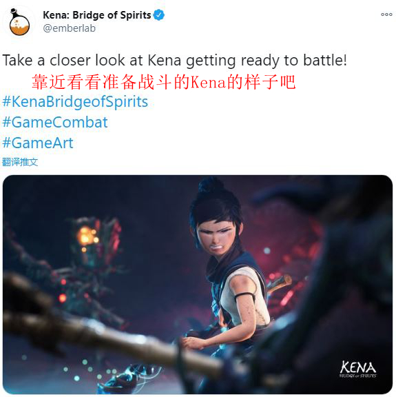 《Kena：精神之桥》游戏截图展示 官方恶搞自黑