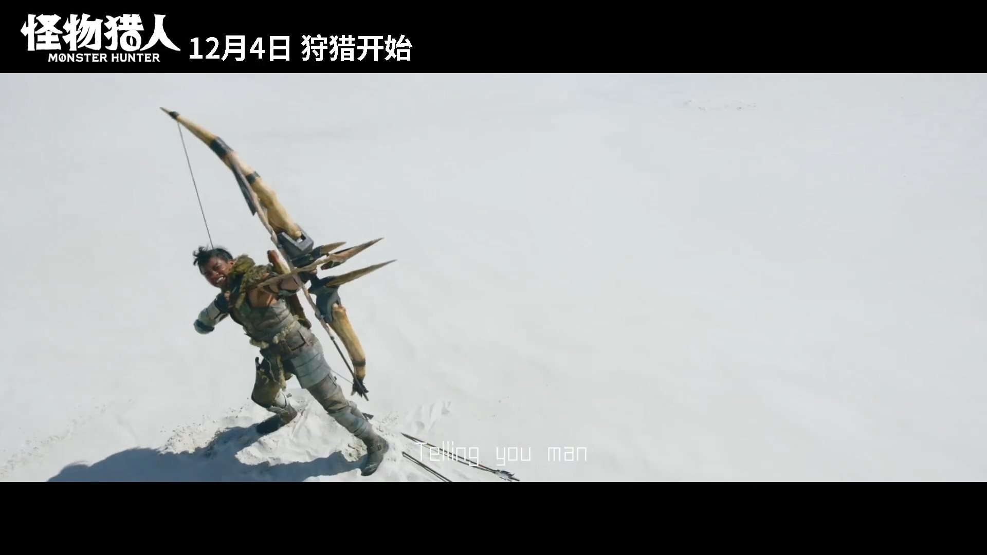 电影《怪物猎人》推广曲MV公开 新镜头曝光