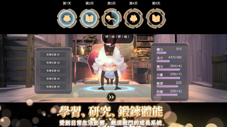 《魔女之泉3 Re:Fine -玩奇小魔女艾露迪的故事》少版饱吹影片公开