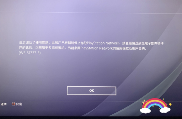 3DM速报：PS5代收第两轮启禁到去，XGP12月上旬新删阵容公开