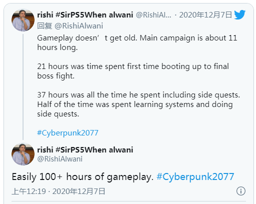 《赛博朋克2077》主线时长37小时 只是整个游戏一小部分