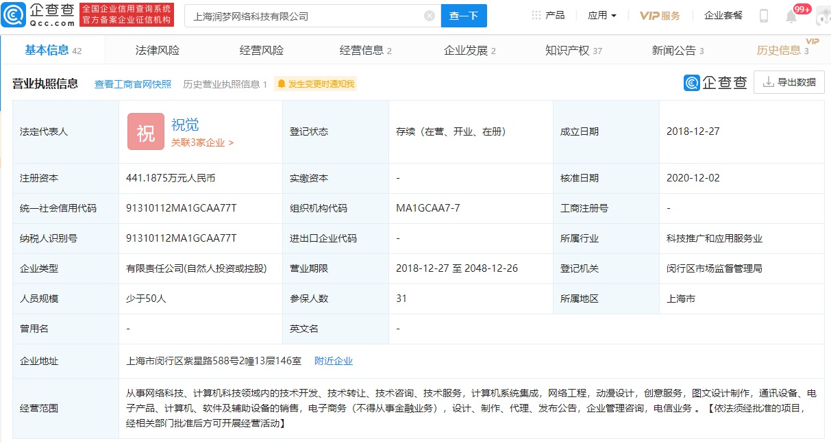 球探足球比分ͶʡVϺ ֹ19.25%