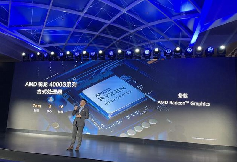 华为发布首款商用台式机：采用AMD锐龙芯 多屏协同加持