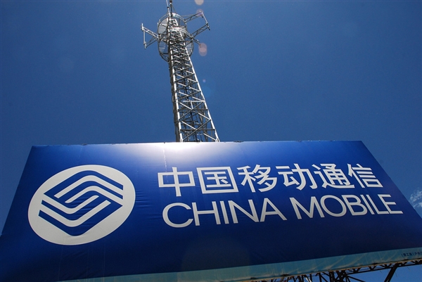 中国挪动：齐年开通5G基站超39万个 确保4G网速出有下降