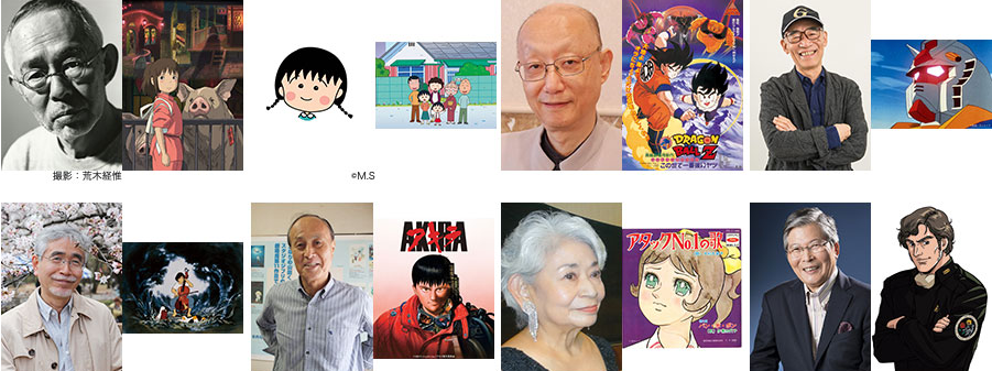 「东京动画节2021」动画造诣大奖公然 高达之父等8人获奖