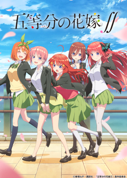 《五等分的花嫁》第二季正式PV公布 2021年1月7日放送