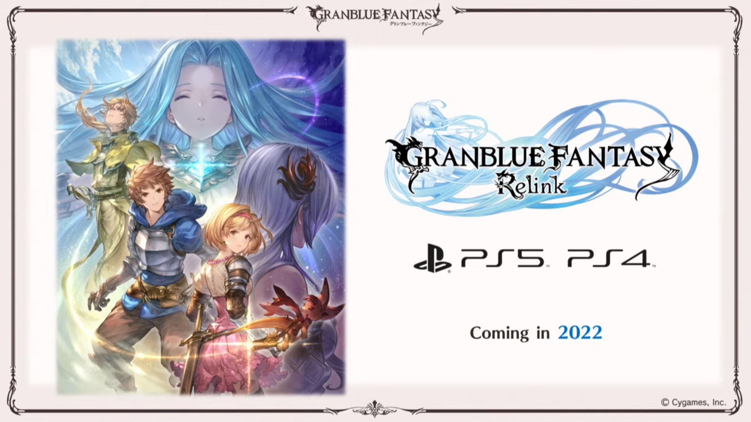 游戏新消息：碧蓝幻想Relink实机演示2022年登陆PS4/PS5