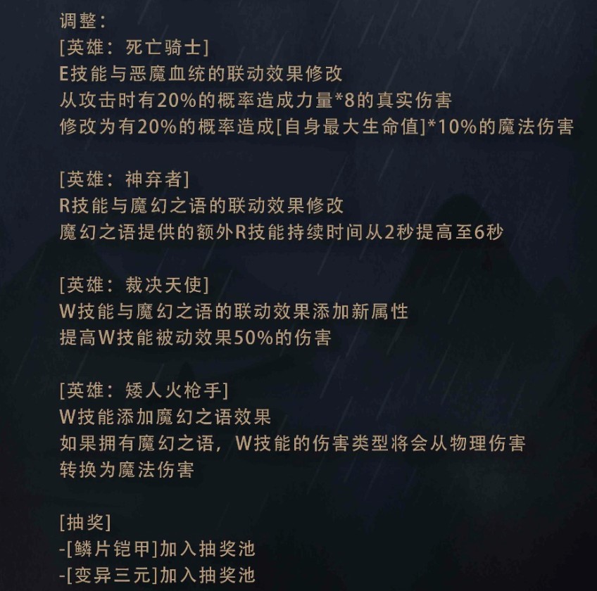 《征程之路》v1.9.46正式版[war3地图]